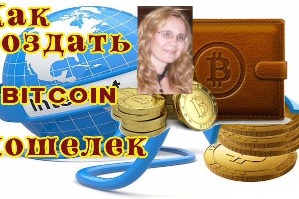 Даркнет ссылка