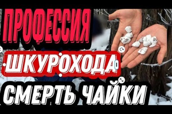 Кракен в обход