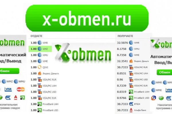 Кракен ссылка список
