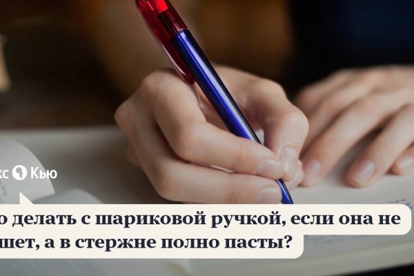 Кракен дарк сайт