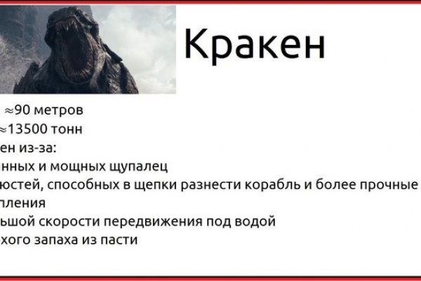 Kra50at