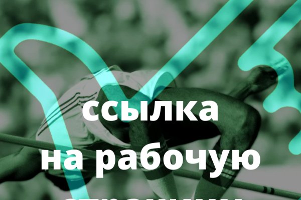 Кракен наркоплощадка
