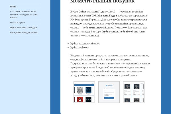 Kra39.cc Вход на сайт главная страница