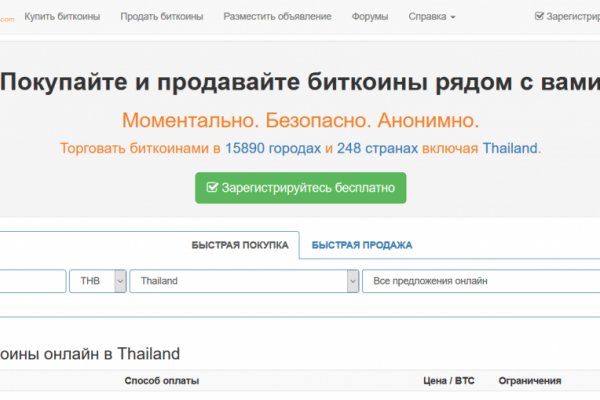 Рабочая ссылка кракен маркетплейс
