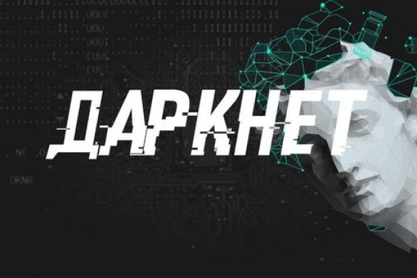 Кракен даркшоп