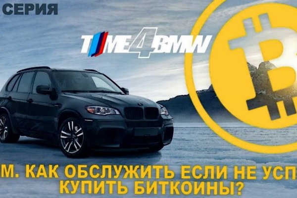 Восстановить аккаунт кракен
