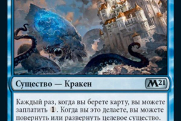 Kraken оригинальная ссылка