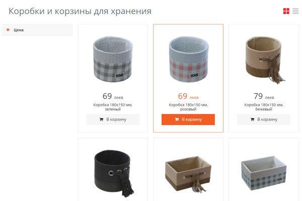 Как зайти в кракен с айфона