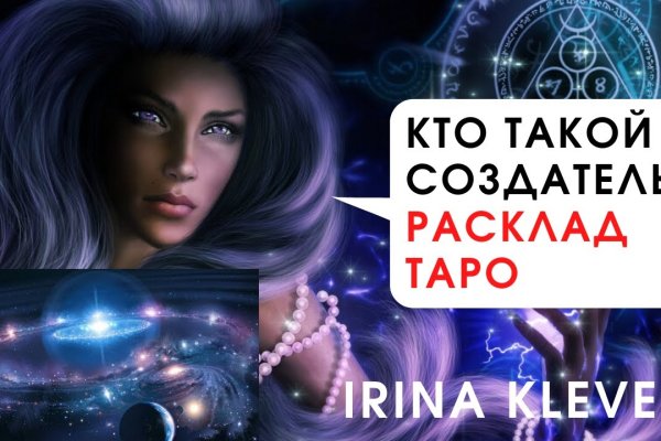 Как найти ссылку на кракен