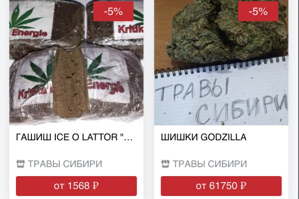 Купить наркотики томск