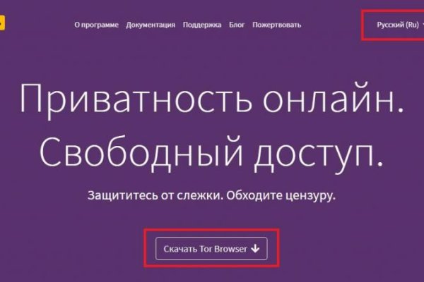 Кракен онион рабочая ссылка