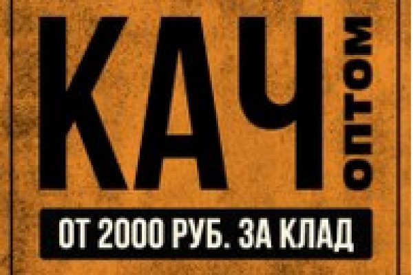 Кракен ссылка тор