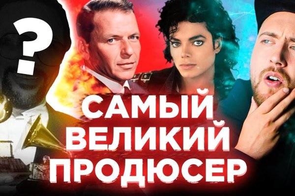 Что такое кракен маркетплейс