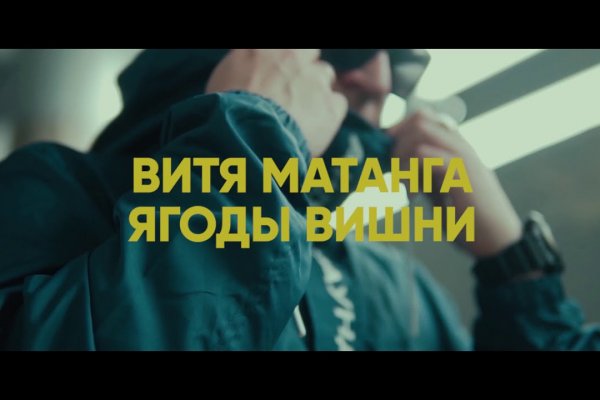 Можно ли восстановить аккаунт в кракен даркнет