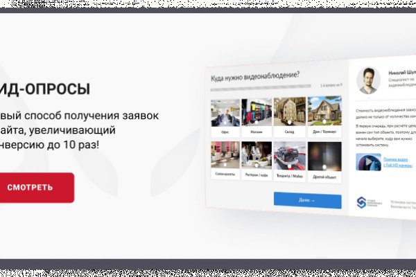 Правильная ссылка на кракен