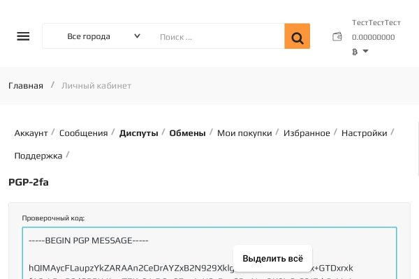 Кракен макет даркнет только через тор