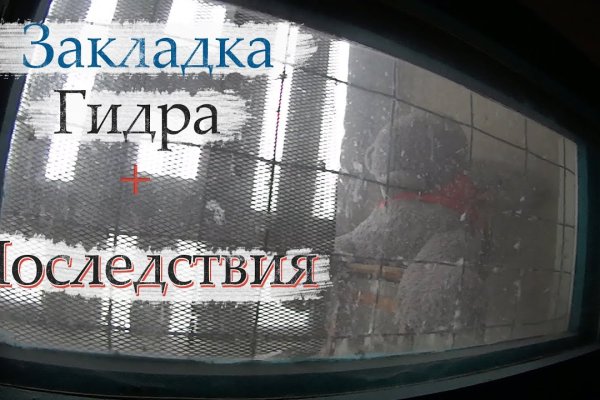 Сайт кракен зайти