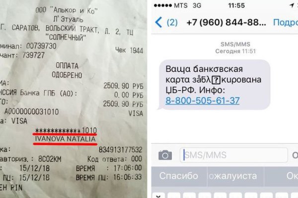 Кракен зеркало впн