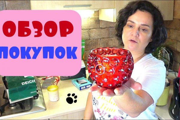 Кракен тор