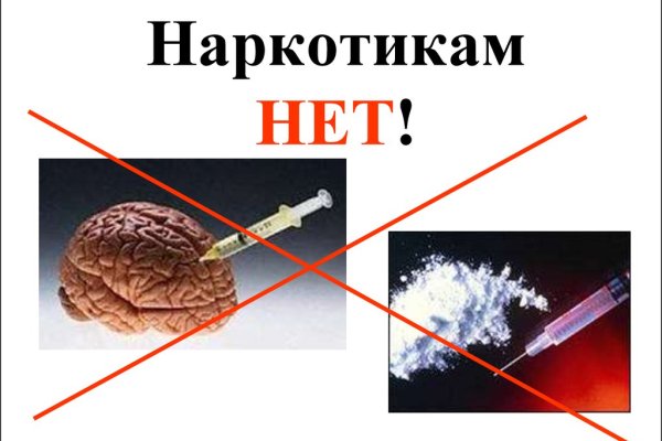 Кракен продажа