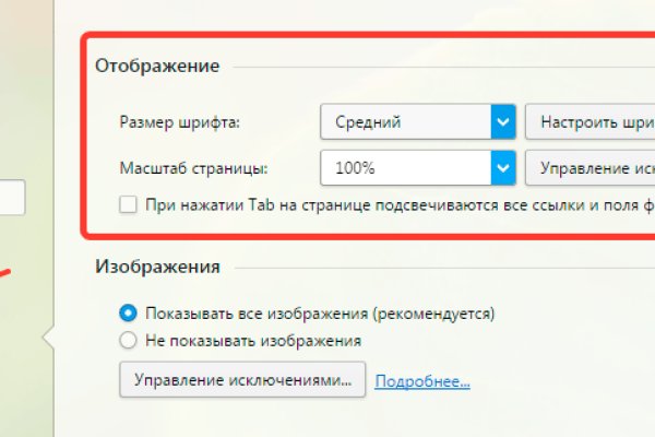 Clear ссылка на кракен