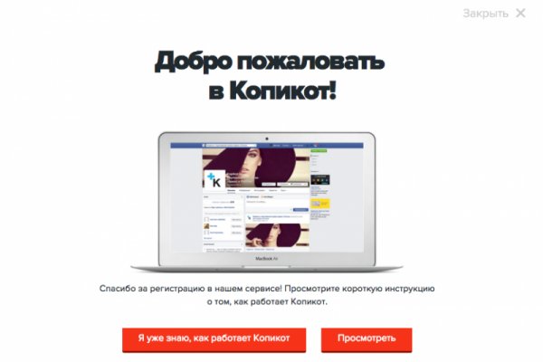 Гидра даркнет рынок