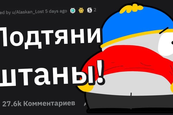 Не могу зайти в кракен