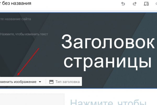 Аутентификатор кракен