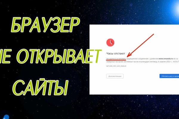 Кракен зеркала официальные