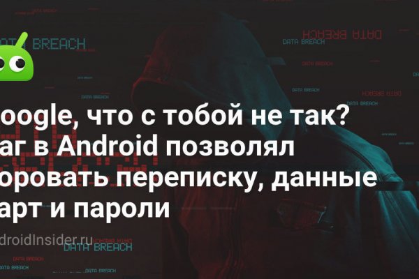 Вместо гидры