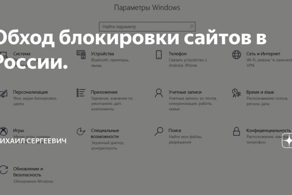 Даркнет официальный сайт вход