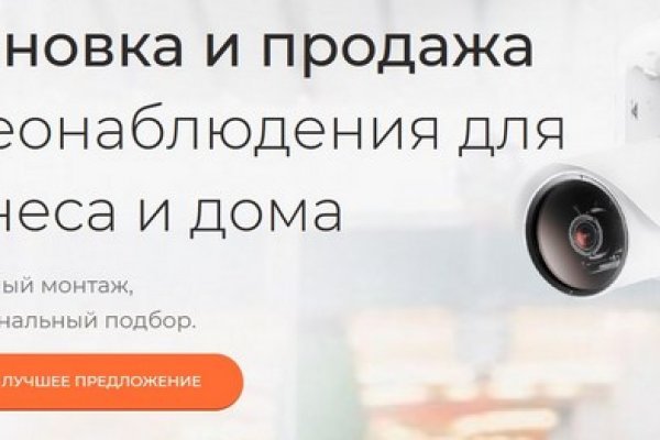 Кракен маркет даркнет слушать