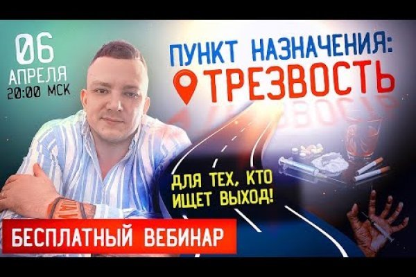 Кракен даркнет аккаунт