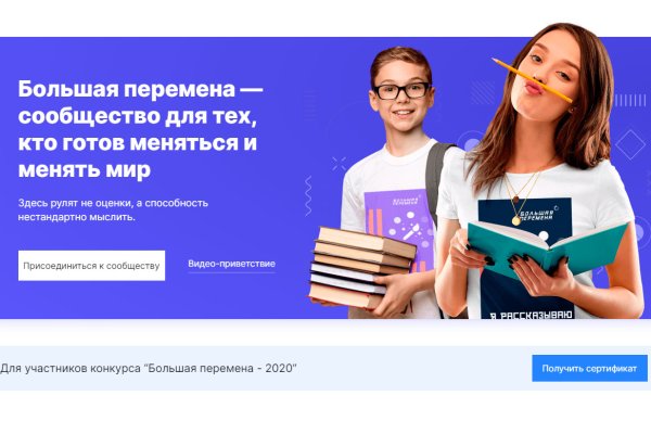 Гидра зайти кракен