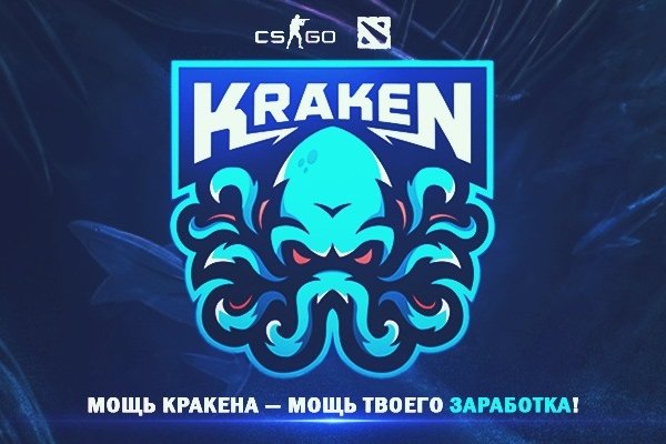 Ссылка на кракен на сегодня