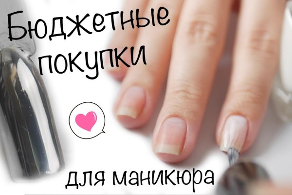 Kraken официальный сайт ссылка через tor