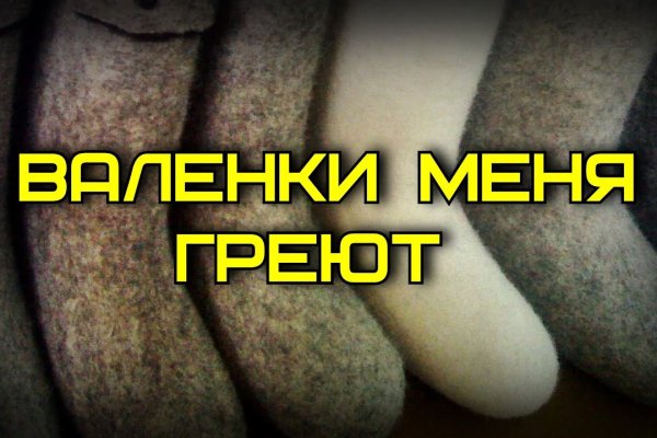 Рабочий кракен