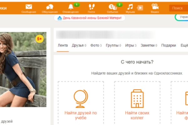 Как вывести деньги с кракена тор