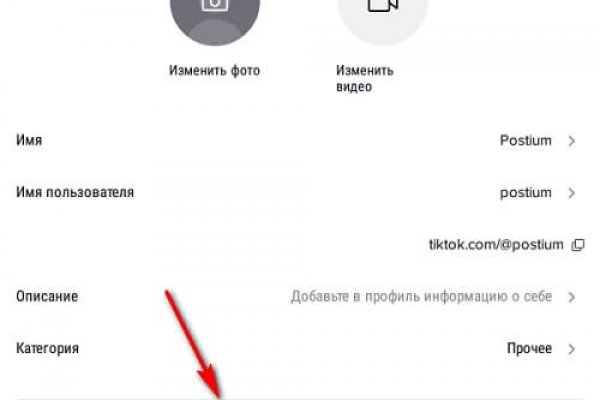 Кракен какой сайт