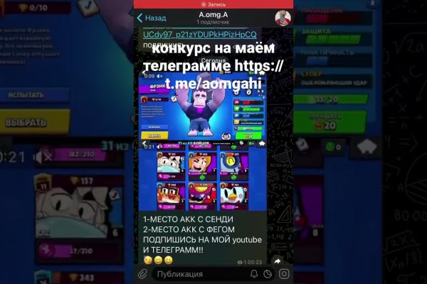 Kraken зеркало стор