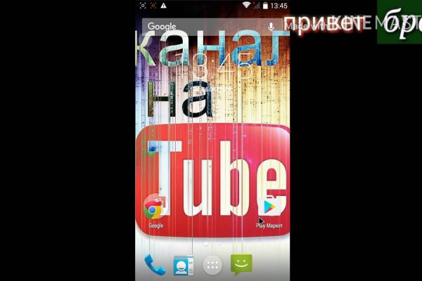 Ссылки тор браузер