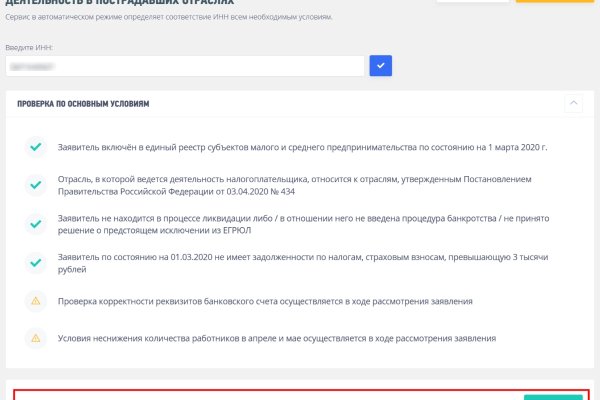 Кракен торговая площадка