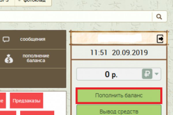 Магазин кракен дарк