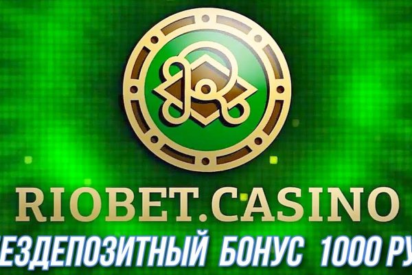Кракен маркет даркнет скачать