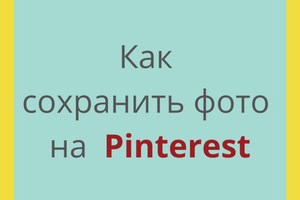 Кракен маркет это