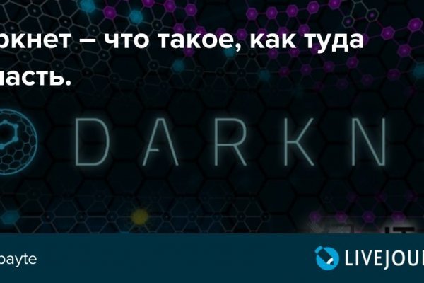Доступ кракен