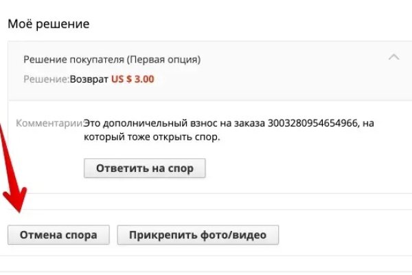Кракен современный даркнет маркетплейс