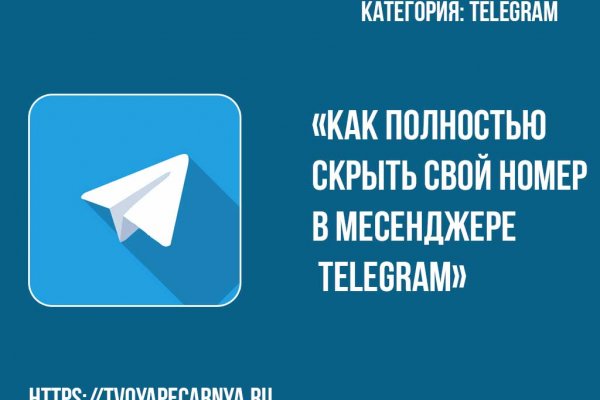 Kra49.cc Вход на сайт главная страница