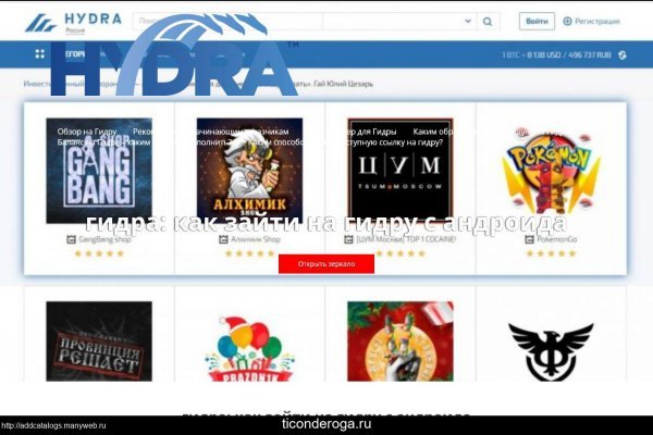 Как восстановить доступ к кракену