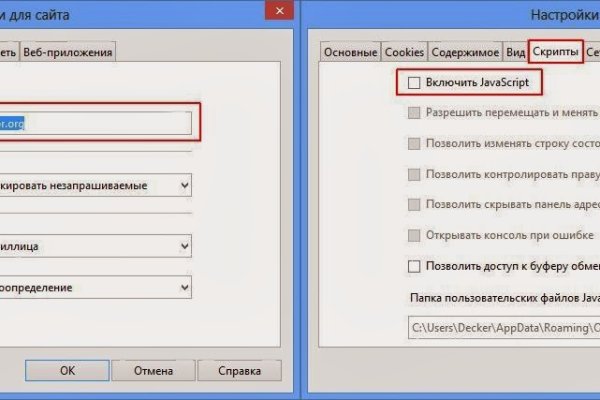 Почему не работает кракен